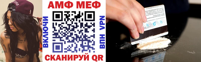 ссылка на мегу зеркало  купить закладку  даркнет наркотические препараты  АМФ Premium  Серпухов 