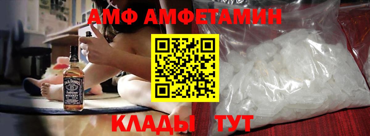 Серпухов  блэк спрут ONION  Вход с VPN  Амфетамин 98%  Амфетамин 