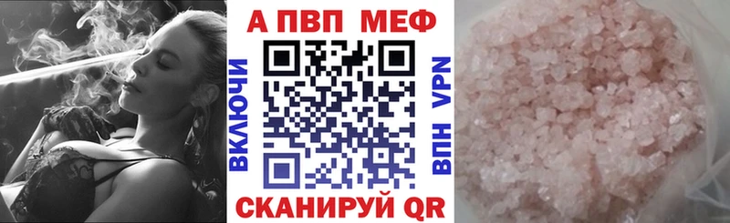 Alpha PVP крисы CK  Серпухов 