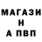 A-PVP Соль Stormbr1nger