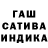 ГАШ Premium Schwarze Mamba