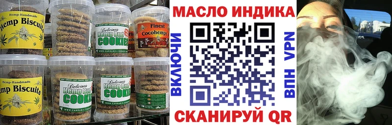 KRAKEN как войти  магазин    Серпухов  Печенье с ТГК марихуана 