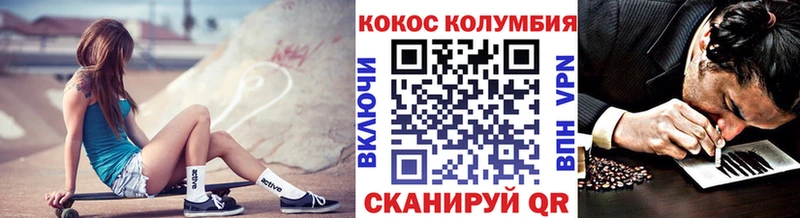 КОКАИН 97%  Серпухов 