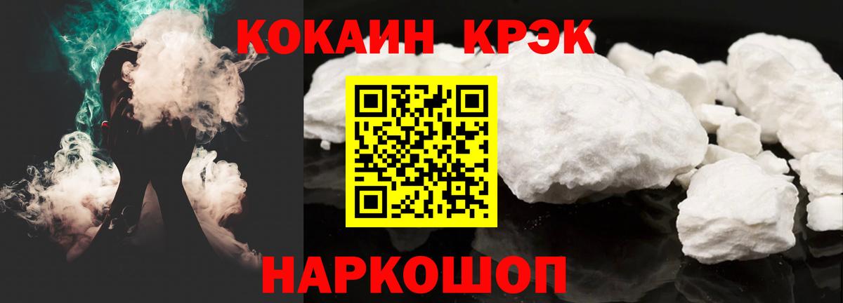 Героин Серпухов