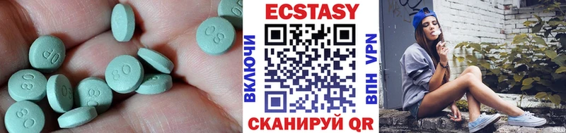 Ecstasy ешки  Серпухов 