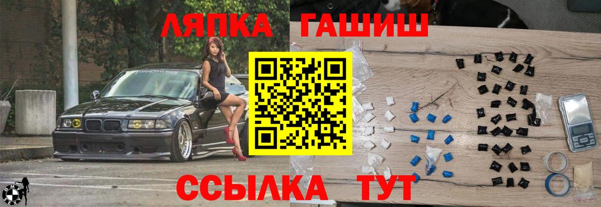 Серпухов  ГАШ убойный  ГАШ 40% ТГК  Вход с VPN 