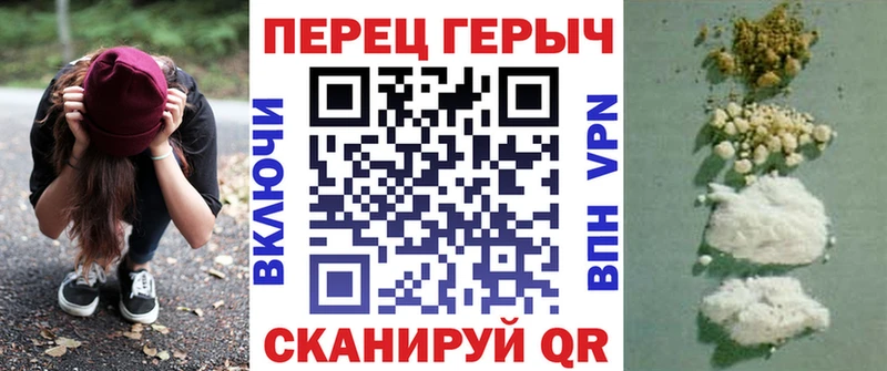 даркнет телеграм  наркошоп  Серпухов  ГЕРОИН гречка 
