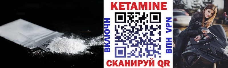 Кетамин ketamine  kraken как войти  Серпухов 