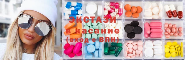 спайс Абаза