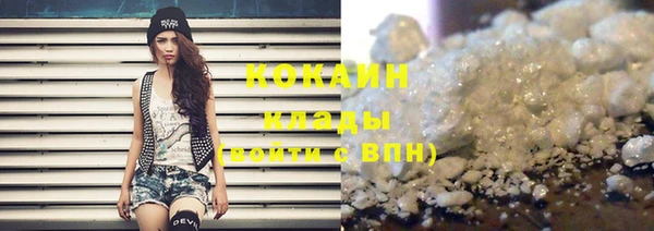 бошки Абинск