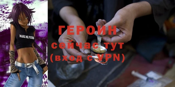 бошки Абинск