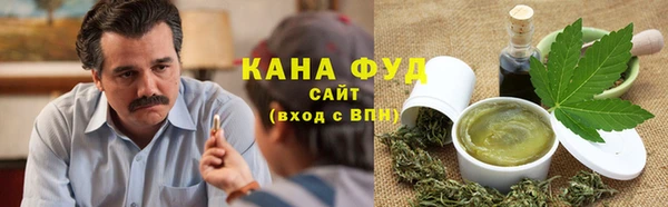 спайс Абаза