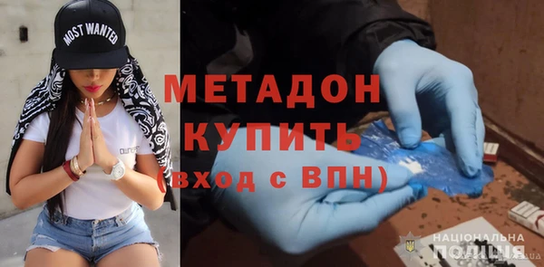 бошки Абинск