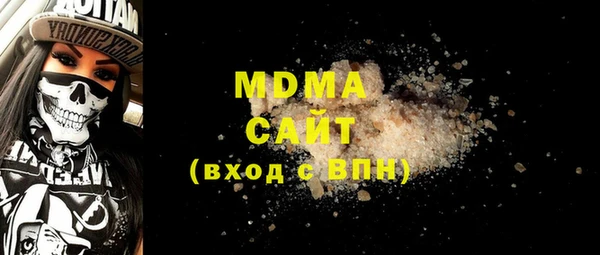 спайс Абаза