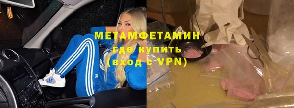 дистиллят марихуана Абдулино