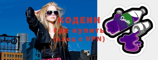 дистиллят марихуана Абдулино
