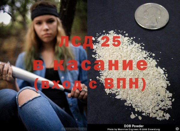 спайс Абаза
