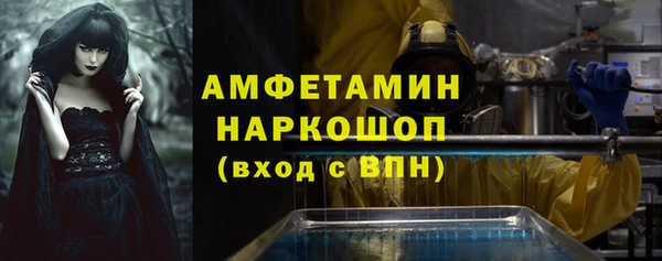 бошки Абинск
