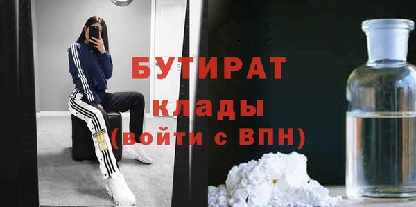 бошки Абинск