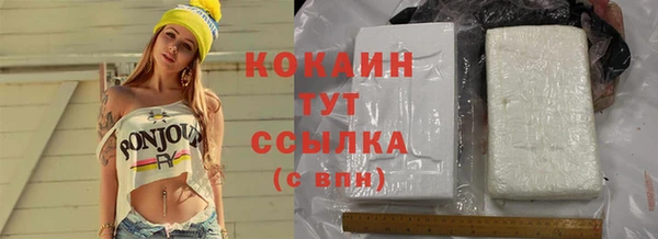 дистиллят марихуана Абдулино