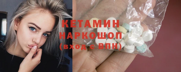 спайс Инта