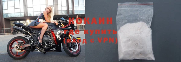 бошки Абинск