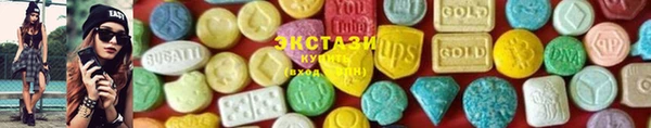 спайс Абаза