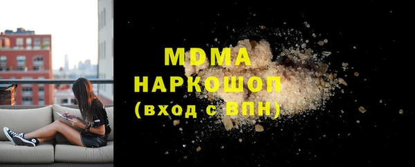 спайс Абаза