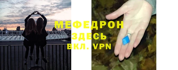 бошки Абинск