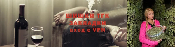 спайс Абаза