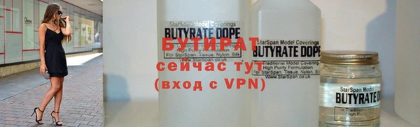 дистиллят марихуана Абдулино