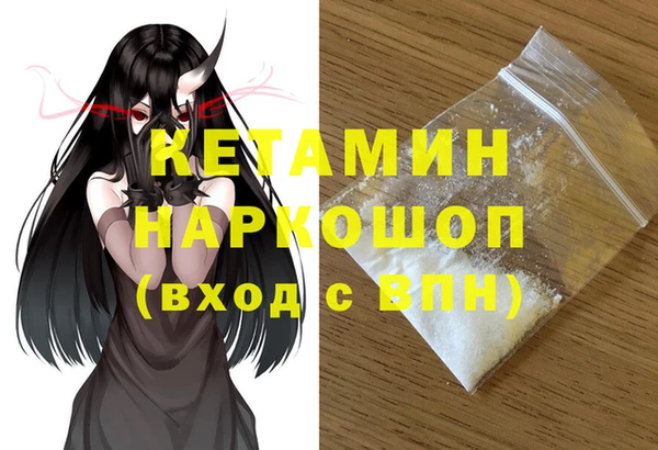 бошки Абинск