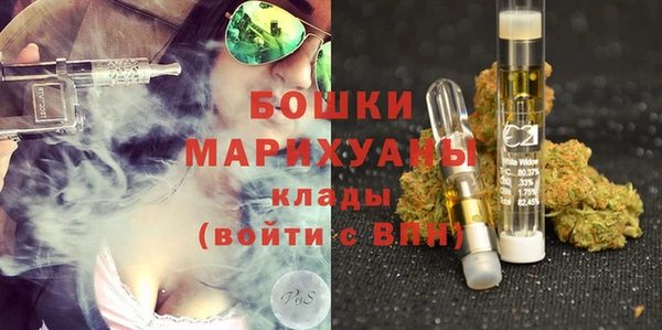 бошки Абинск