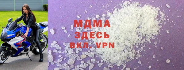 бошки Абинск