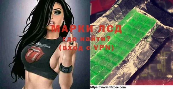 мескалин Алзамай