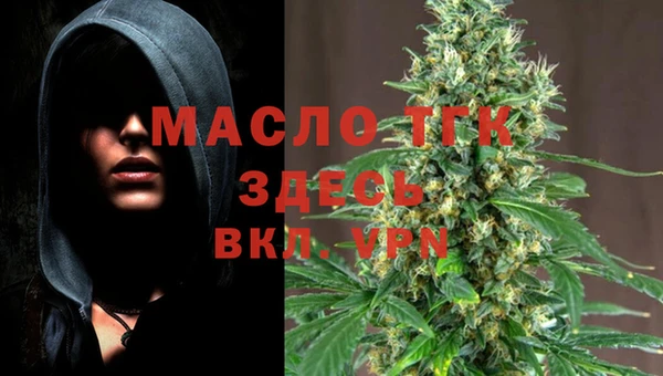 дистиллят марихуана Абдулино