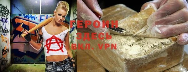 бошки Абинск