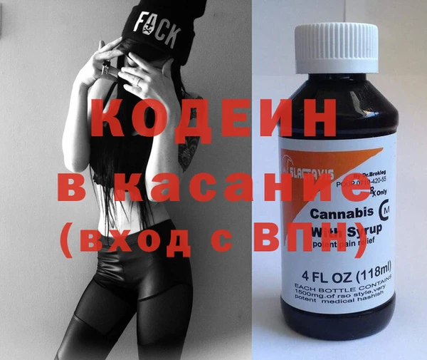 спайс Абаза