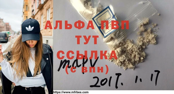 спайс Абаза