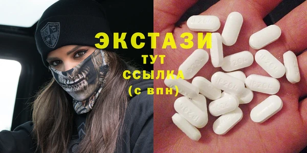 спайс Абаза
