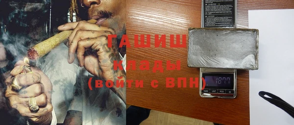 бошки Абинск