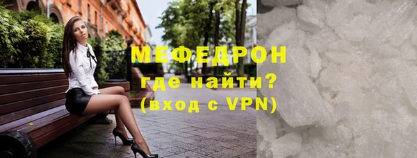 таблы Инсар