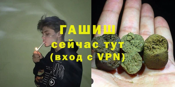 спайс Абаза