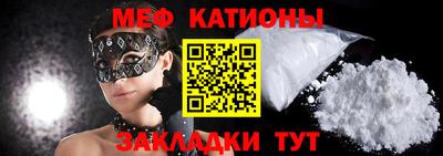 прущие грибы Донецк