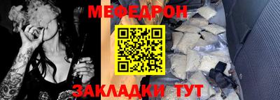 прущие грибы Донецк