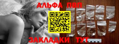 прущие грибы Донецк