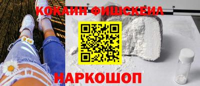наркотики Донской