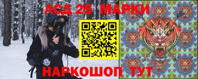прущие грибы Донецк