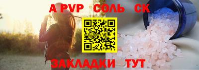 прущие грибы Донецк