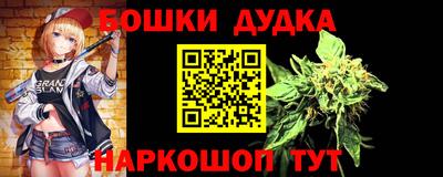 наркотики Донской